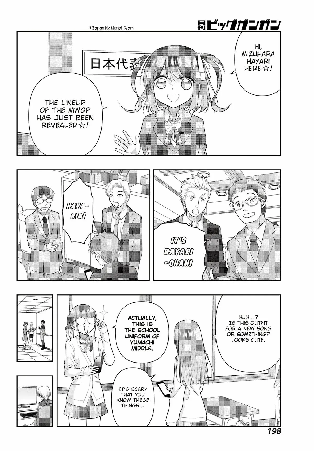 Read Shinohayu chapter 131 image 6 on Lezhin