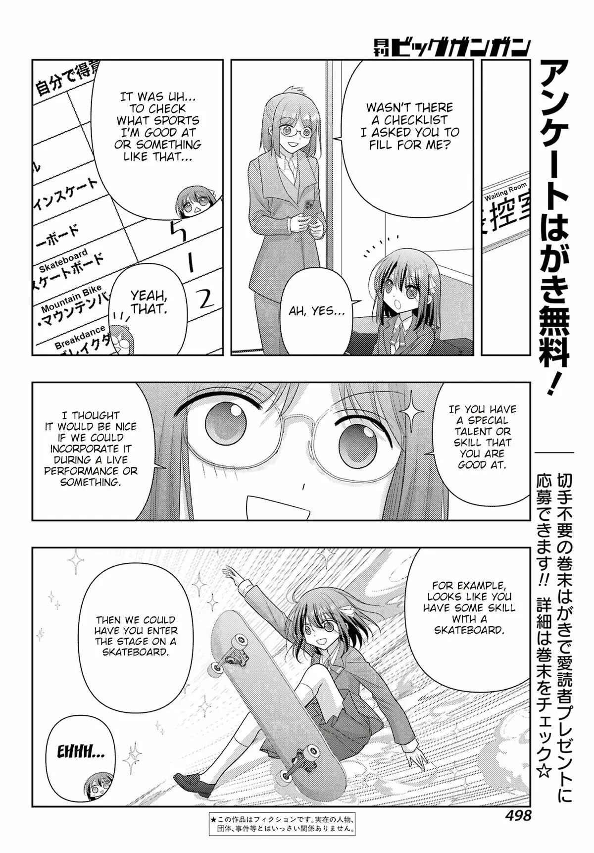 Read Shinohayu chapter 132 image 2 on Lezhin