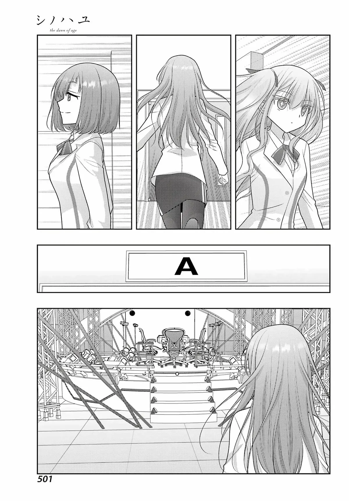 Read Shinohayu chapter 132 image 5 on Lezhin