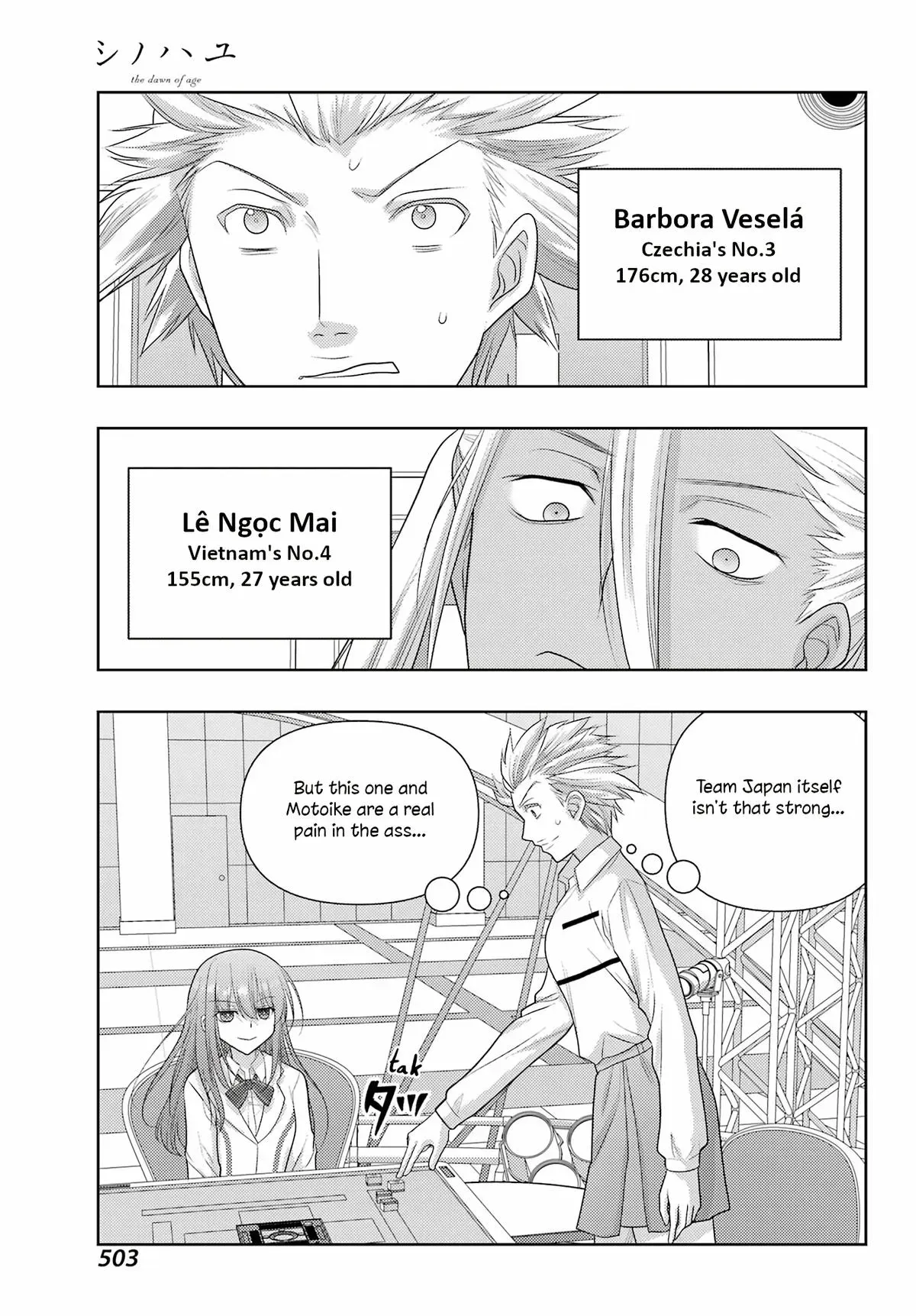 Read Shinohayu chapter 132 image 7 on Lezhin