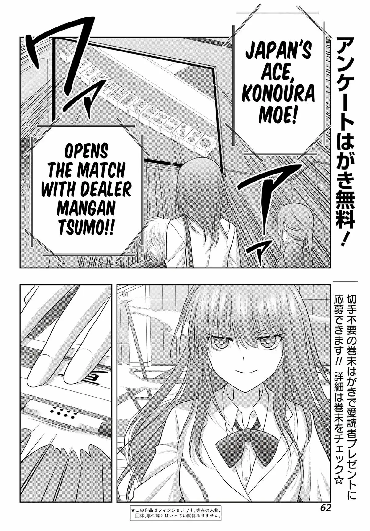 Read Shinohayu chapter 133 image 1 on Lezhin