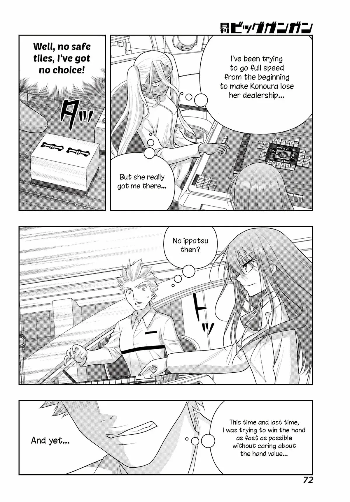 Read Shinohayu chapter 133 image 11 on Lezhin