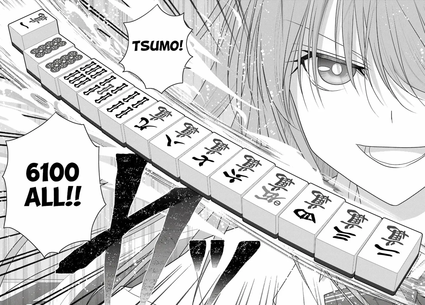 Read Shinohayu chapter 133 image 13 on Lezhin