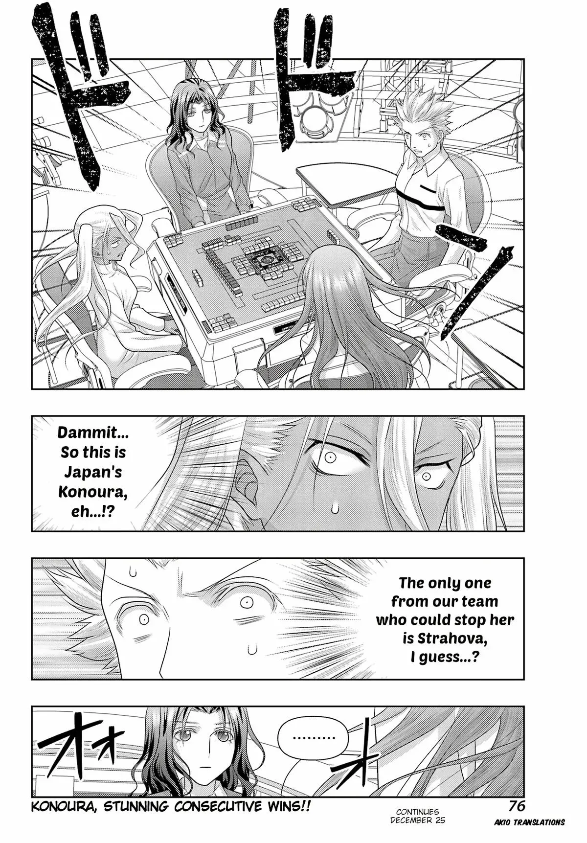 Read Shinohayu chapter 133 image 14 on Lezhin