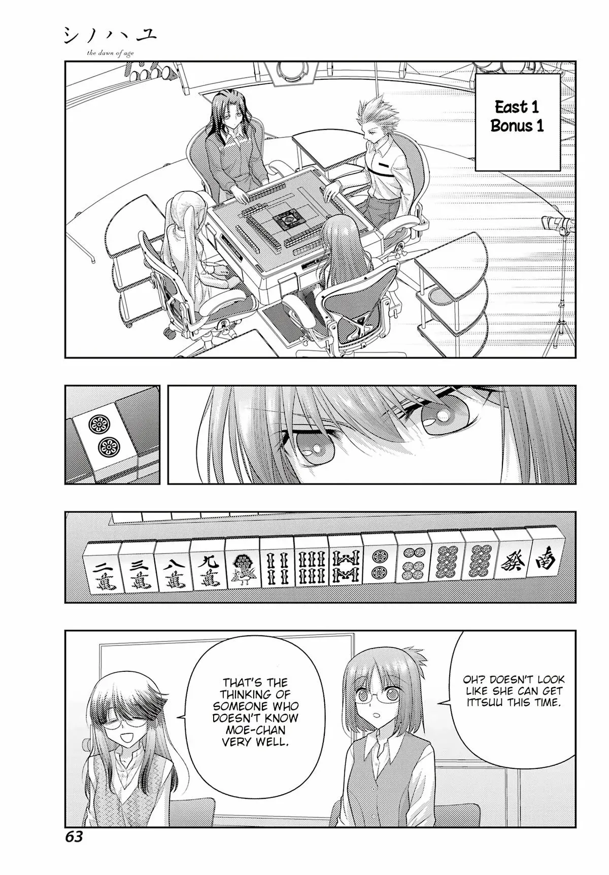 Read Shinohayu chapter 133 image 2 on Lezhin