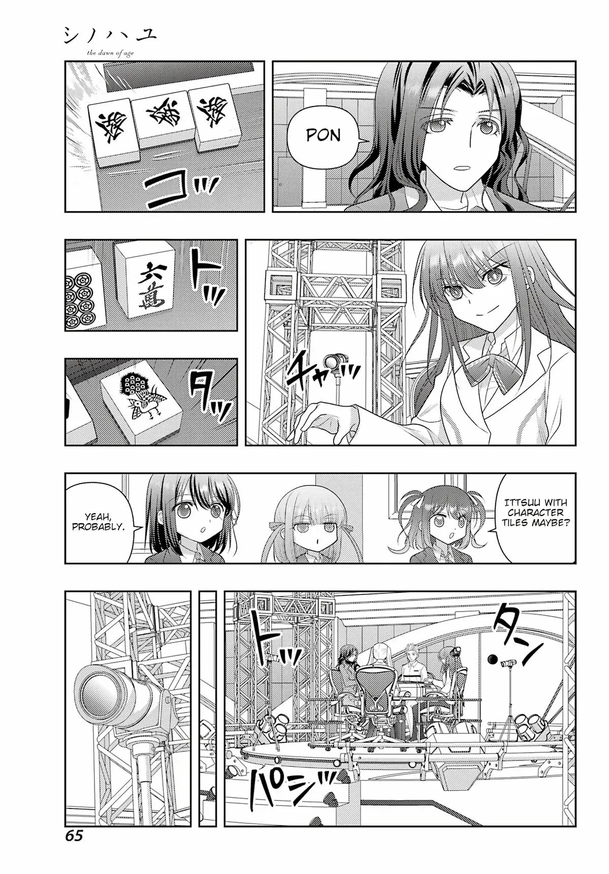 Read Shinohayu chapter 133 image 4 on Lezhin