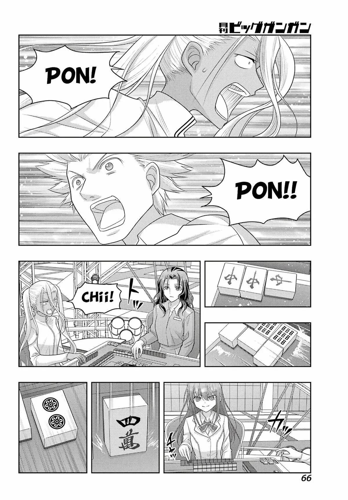 Read Shinohayu chapter 133 image 5 on Lezhin