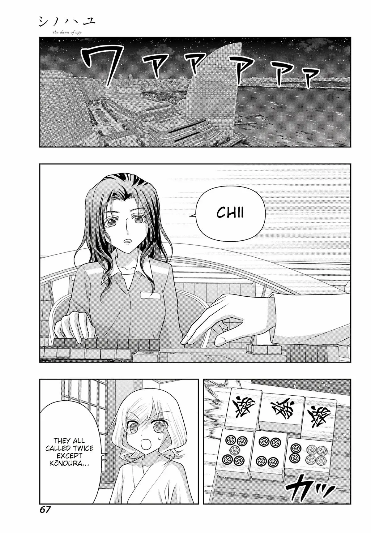 Read Shinohayu chapter 133 image 6 on Lezhin