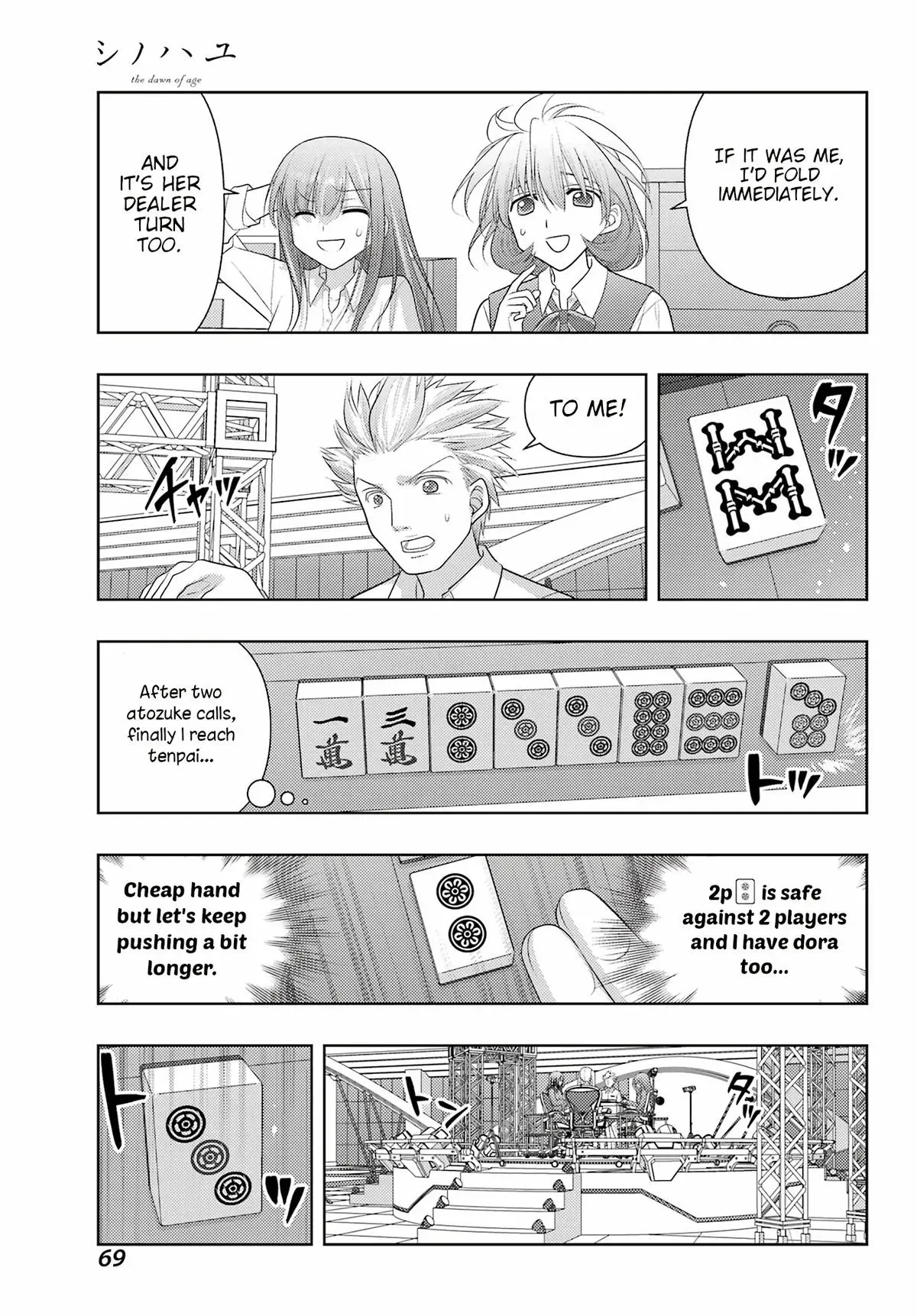 Read Shinohayu chapter 133 image 8 on Lezhin