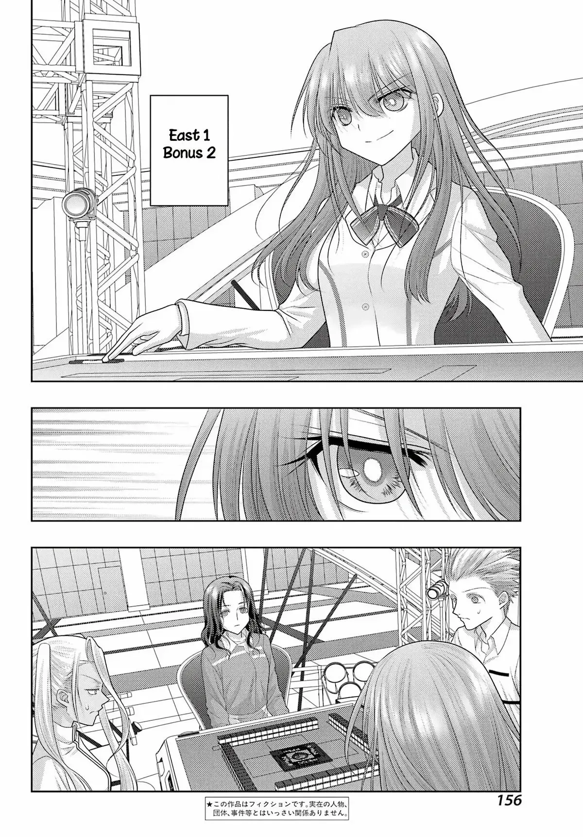 Read Shinohayu chapter 134 image 1 on Lezhin