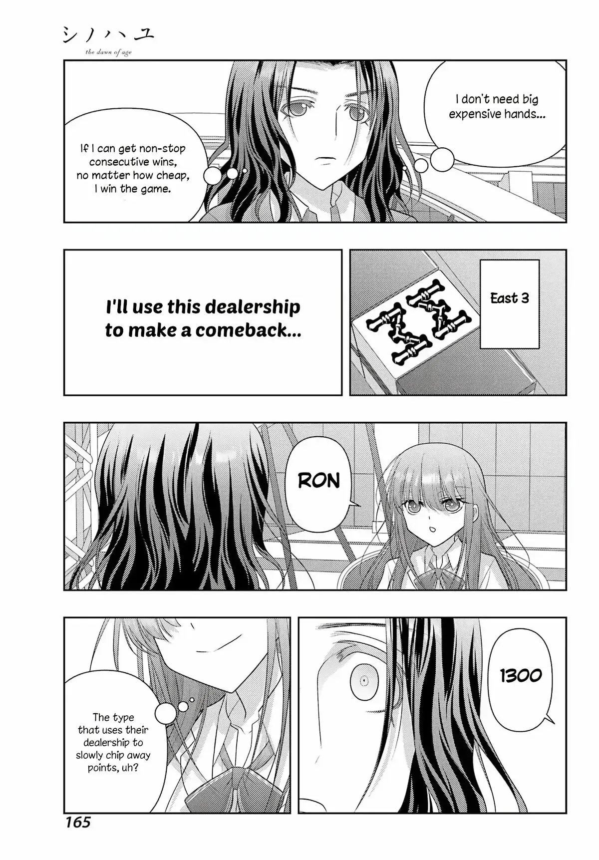 Read Shinohayu chapter 134 image 10 on Lezhin