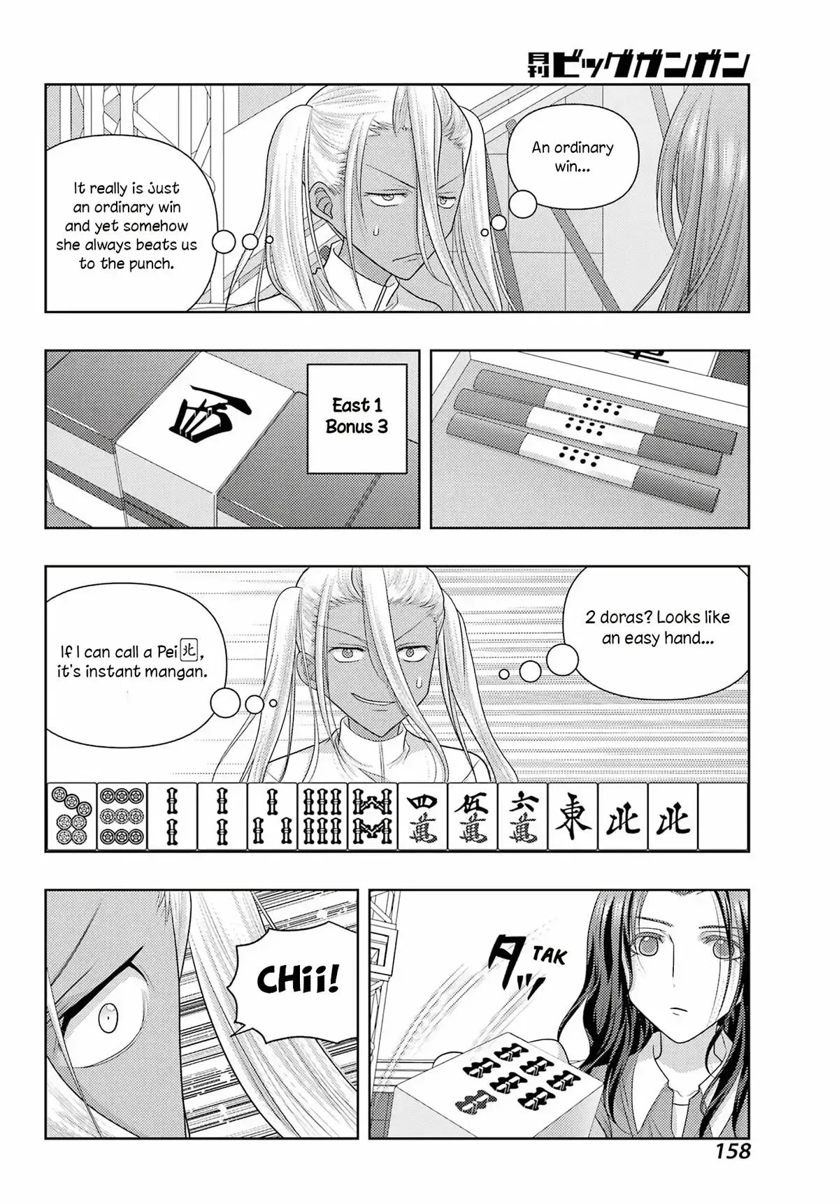 Read Shinohayu chapter 134 image 3 on Lezhin