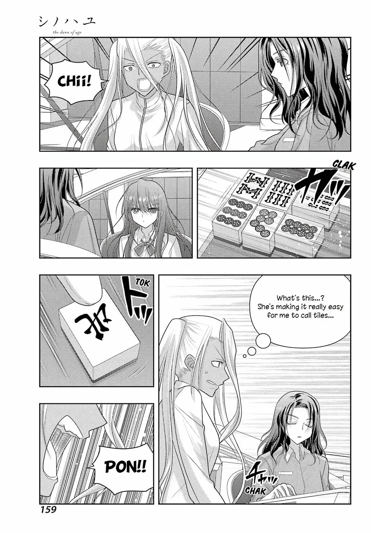 Read Shinohayu chapter 134 image 4 on Lezhin