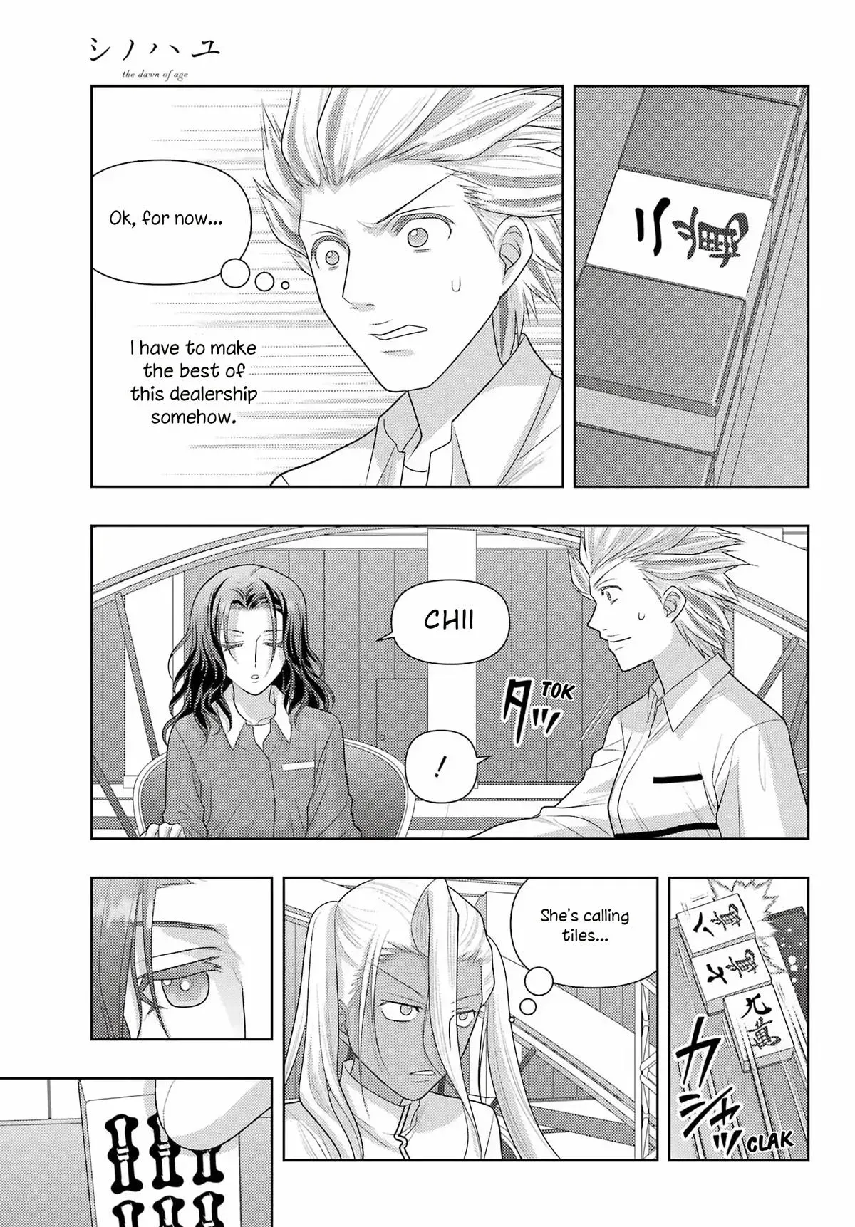 Read Shinohayu chapter 134 image 8 on Lezhin