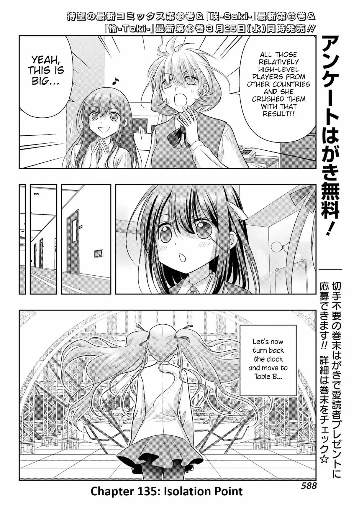 Read Shinohayu chapter 135 image 1 on Lezhin