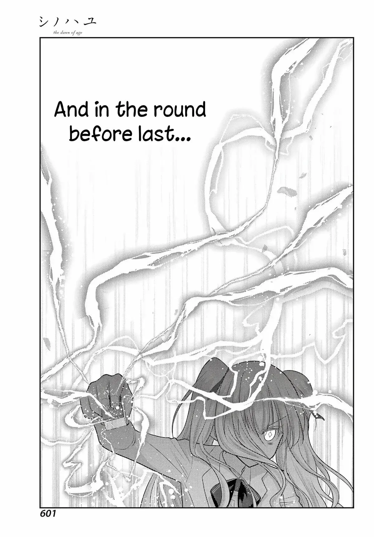 Read Shinohayu chapter 135 image 14 on Lezhin