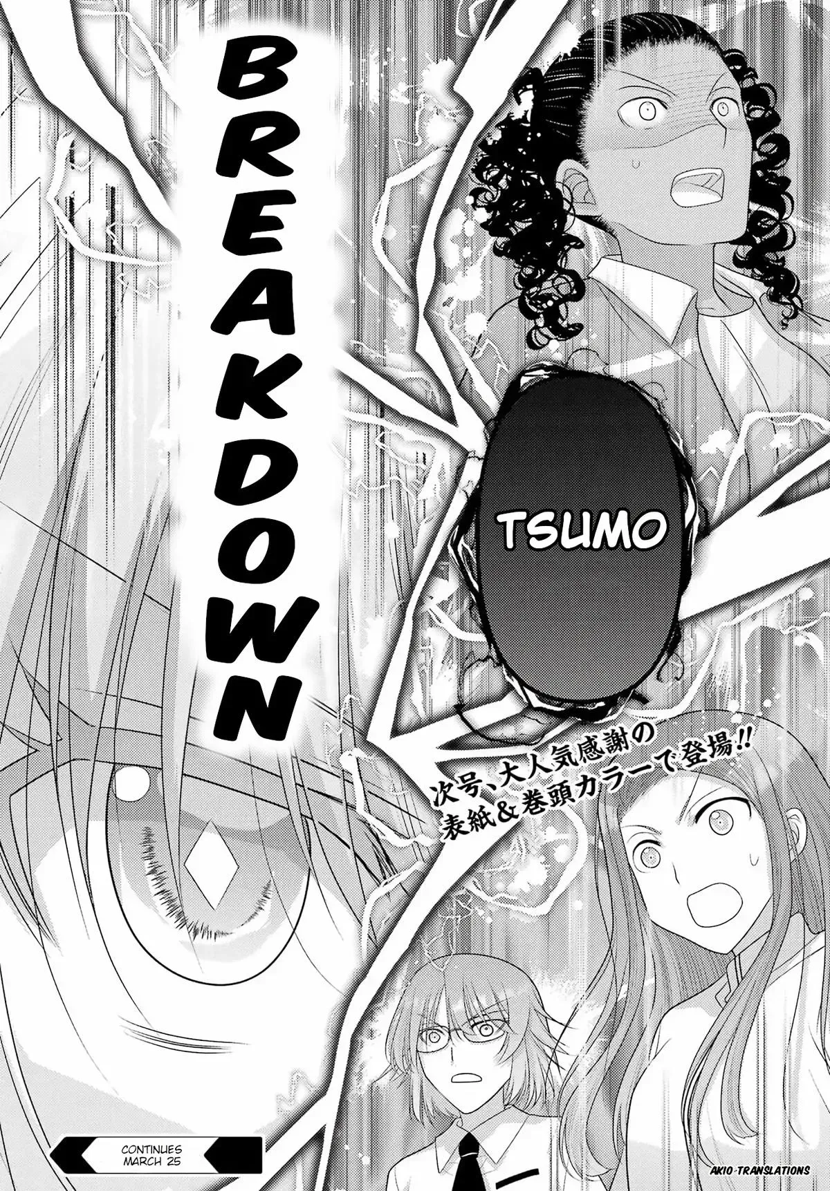 Read Shinohayu chapter 135 image 16 on Lezhin