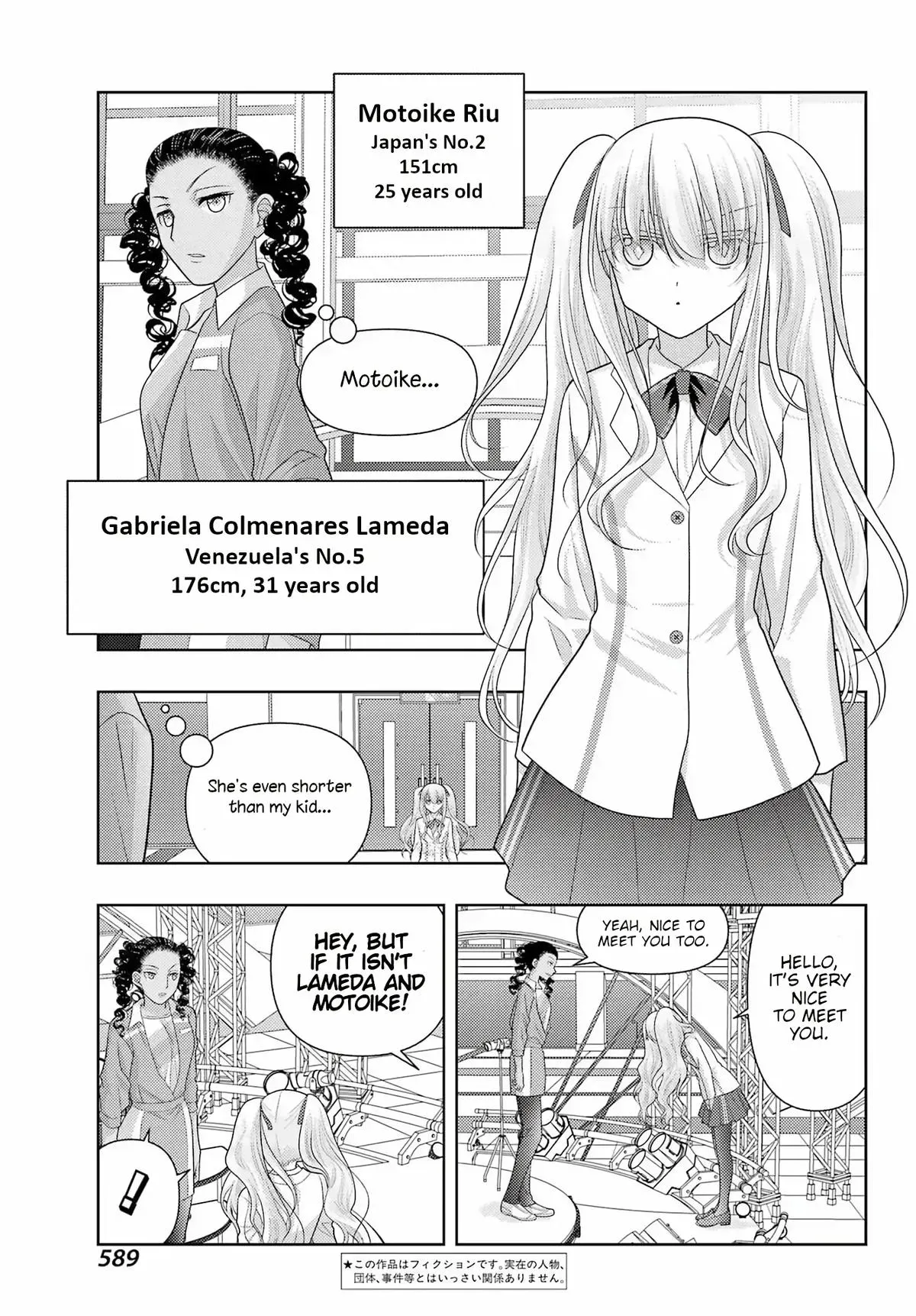 Read Shinohayu chapter 135 image 2 on Lezhin