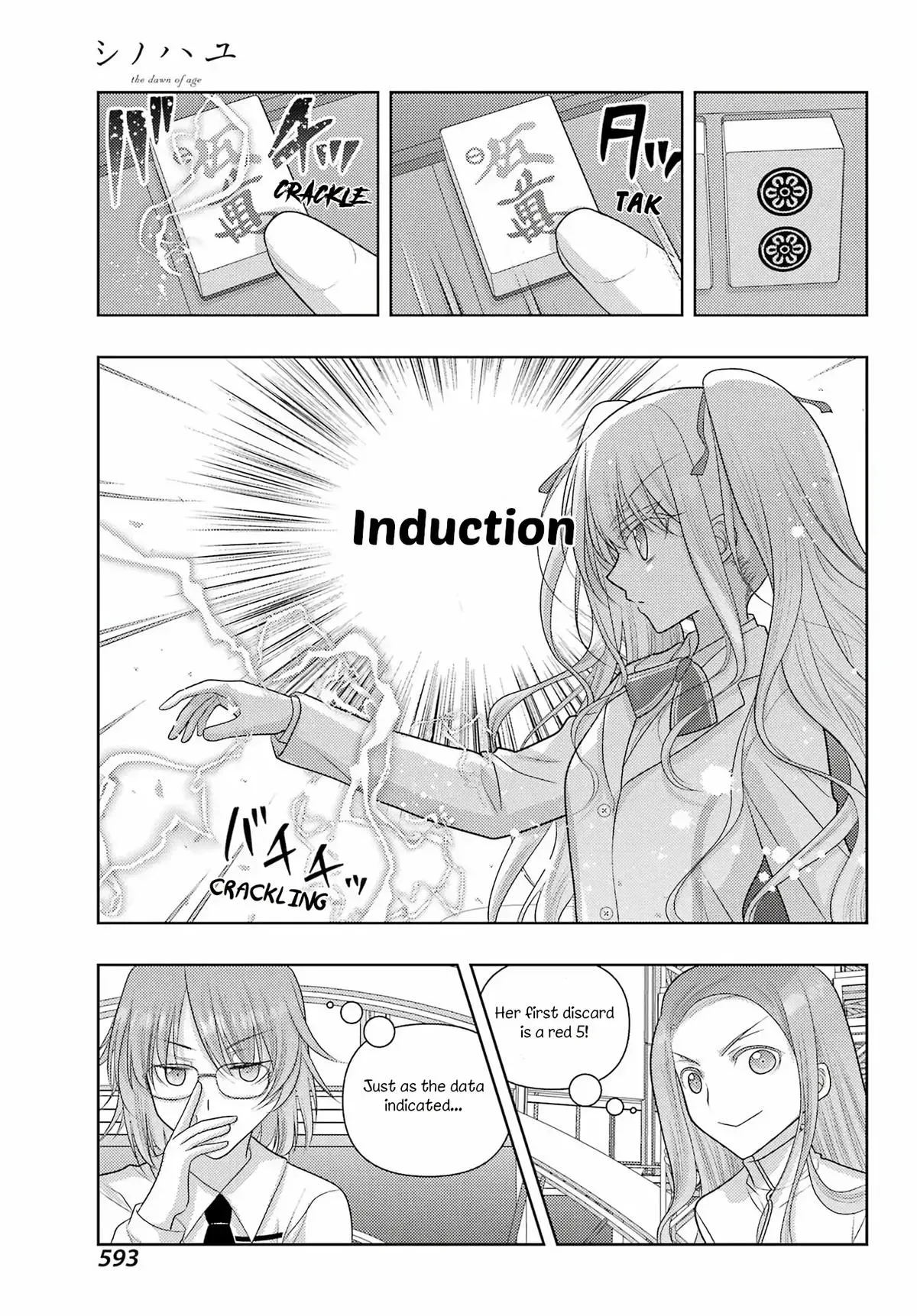 Read Shinohayu chapter 135 image 6 on Lezhin
