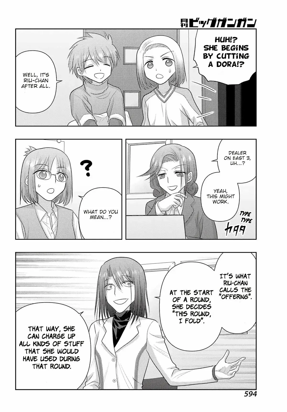 Read Shinohayu chapter 135 image 7 on Lezhin