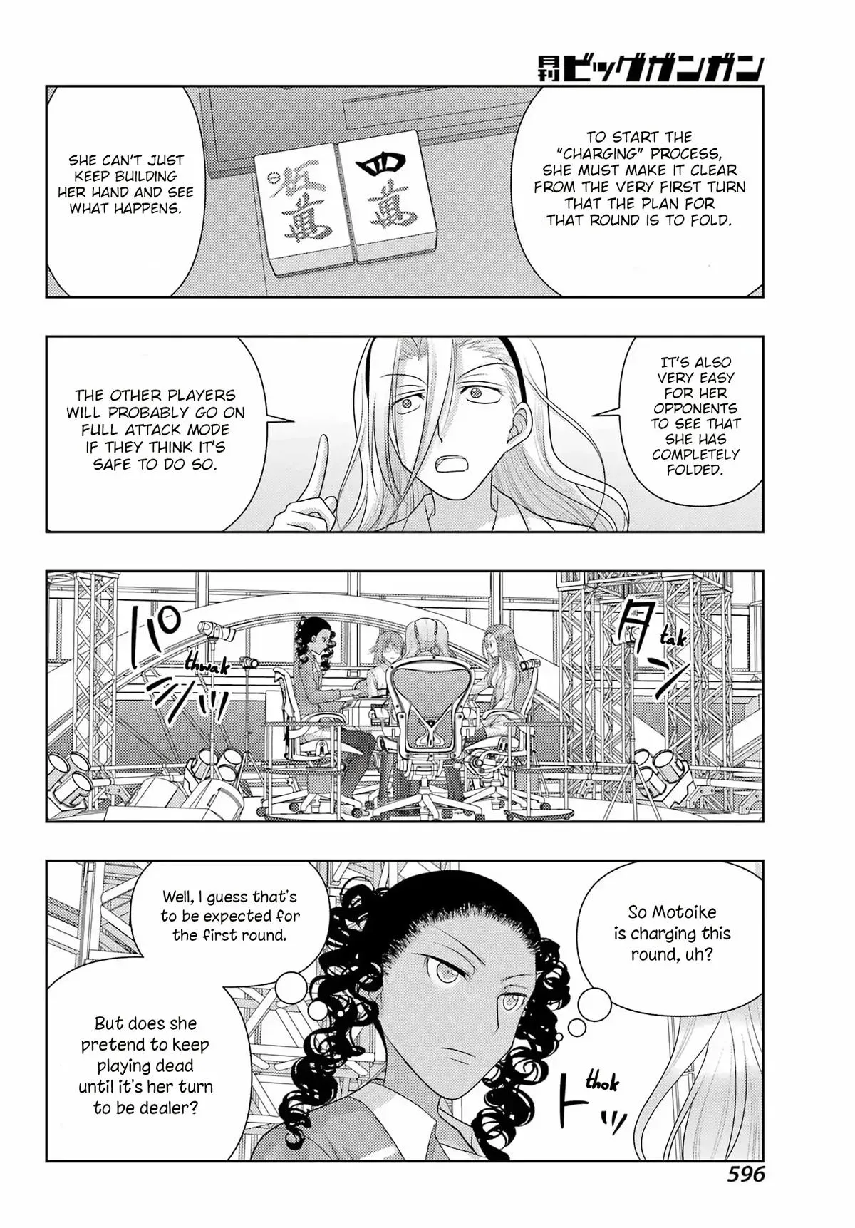 Read Shinohayu chapter 135 image 9 on Lezhin