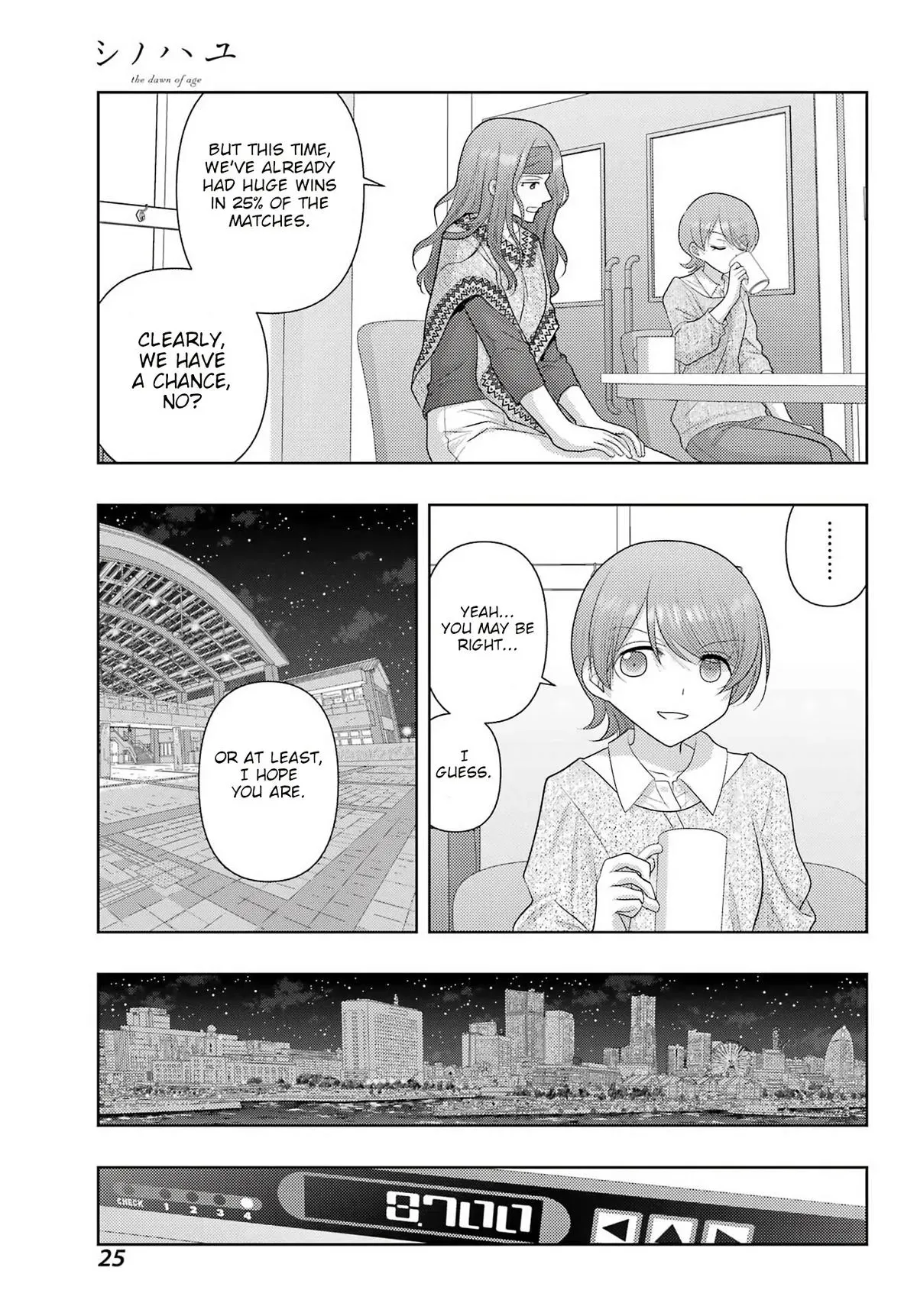 Read Shinohayu chapter 136 image 14 on Lezhin