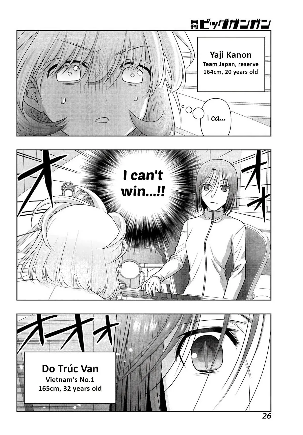 Read Shinohayu chapter 136 image 15 on Lezhin