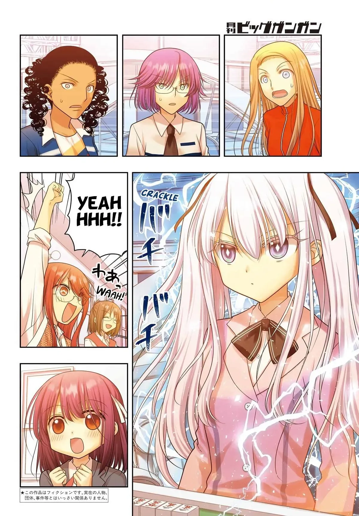 Read Shinohayu chapter 136 image 3 on Lezhin