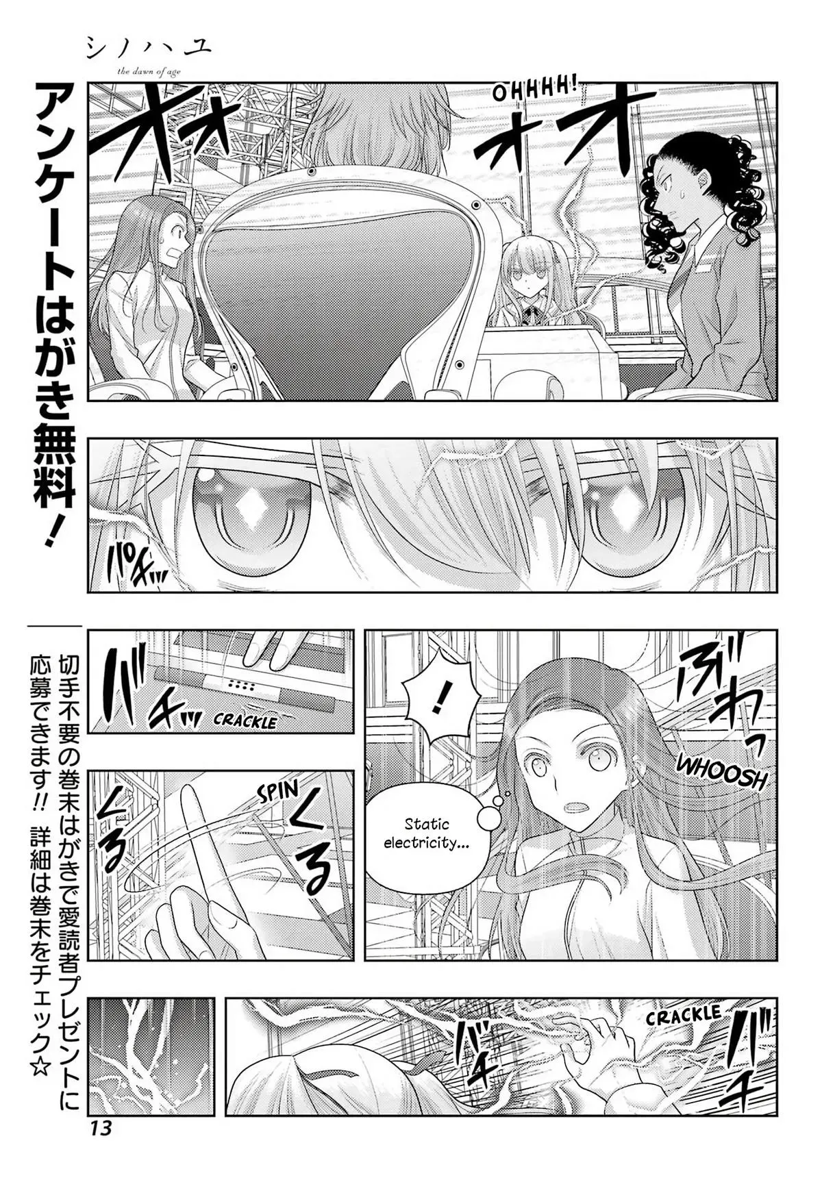 Read Shinohayu chapter 136 image 4 on Lezhin