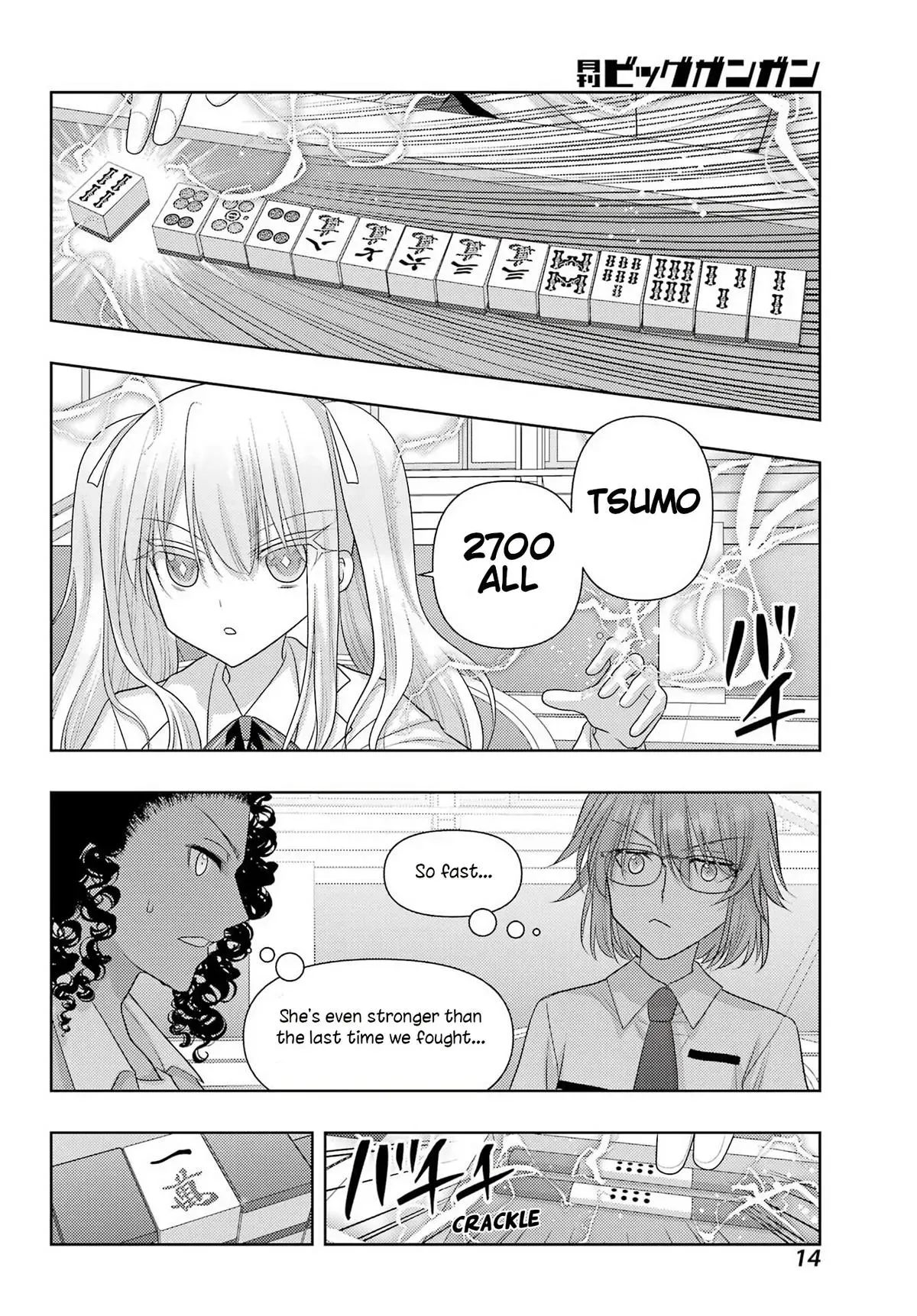 Read Shinohayu chapter 136 image 5 on Lezhin