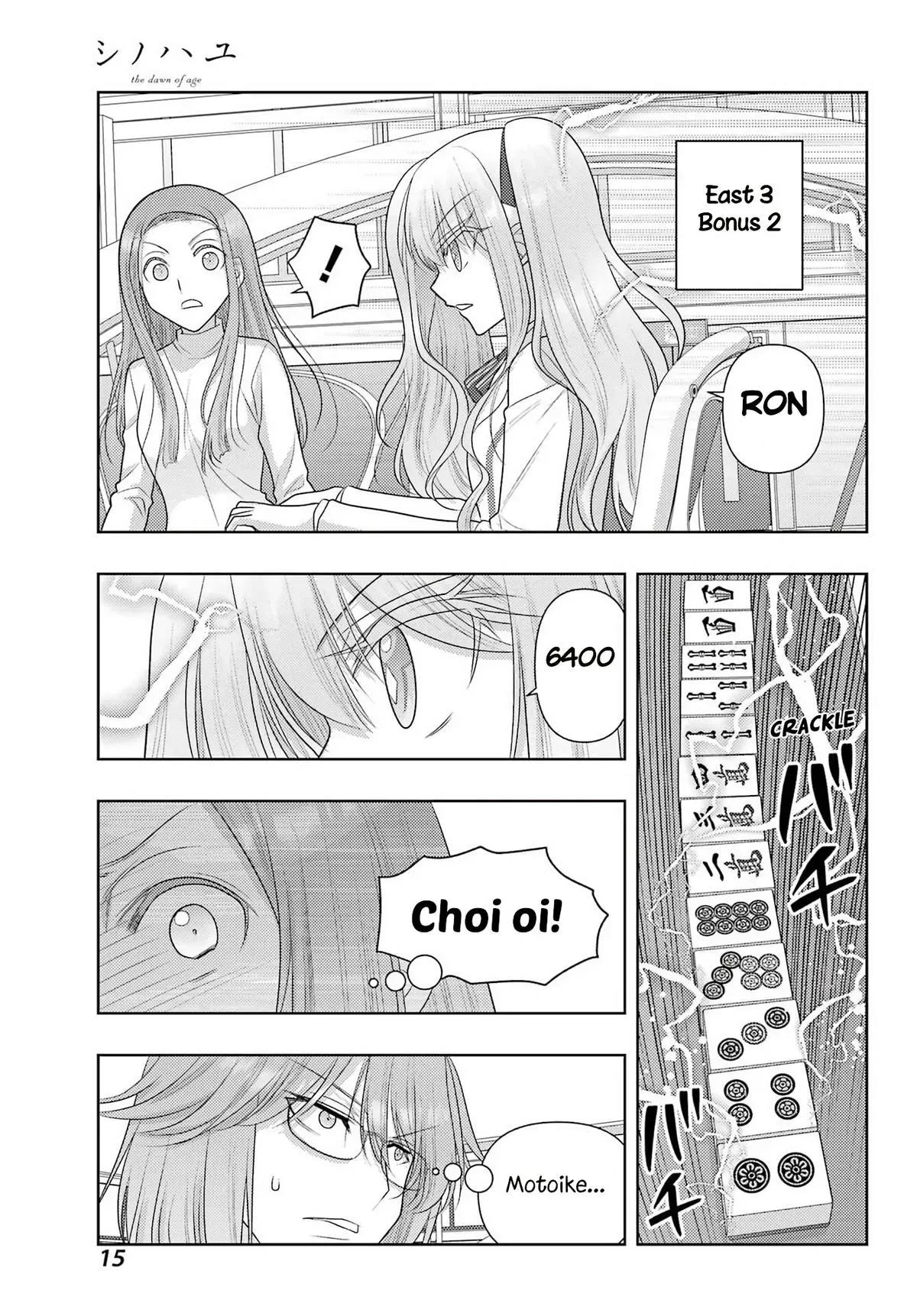 Read Shinohayu chapter 136 image 6 on Lezhin
