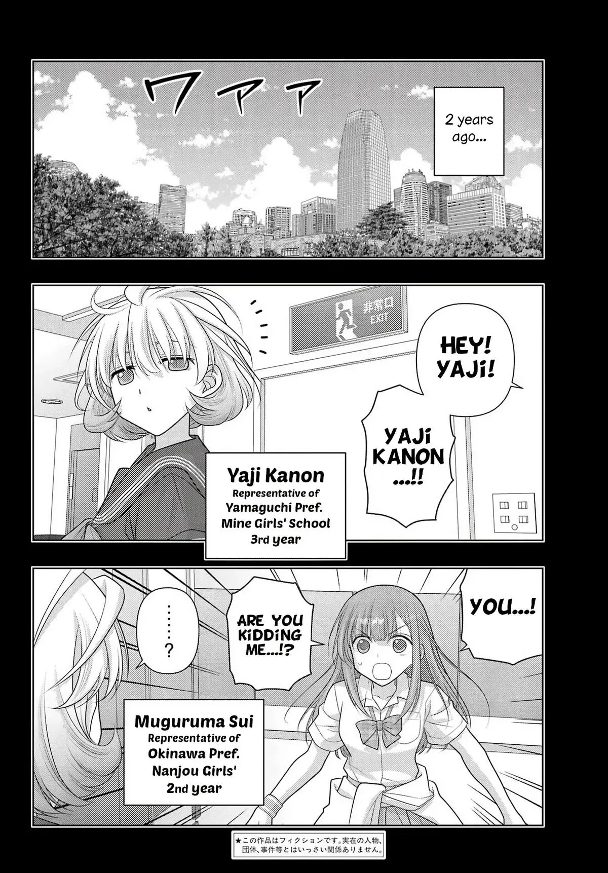 Read Shinohayu chapter 137 image 1 on Lezhin