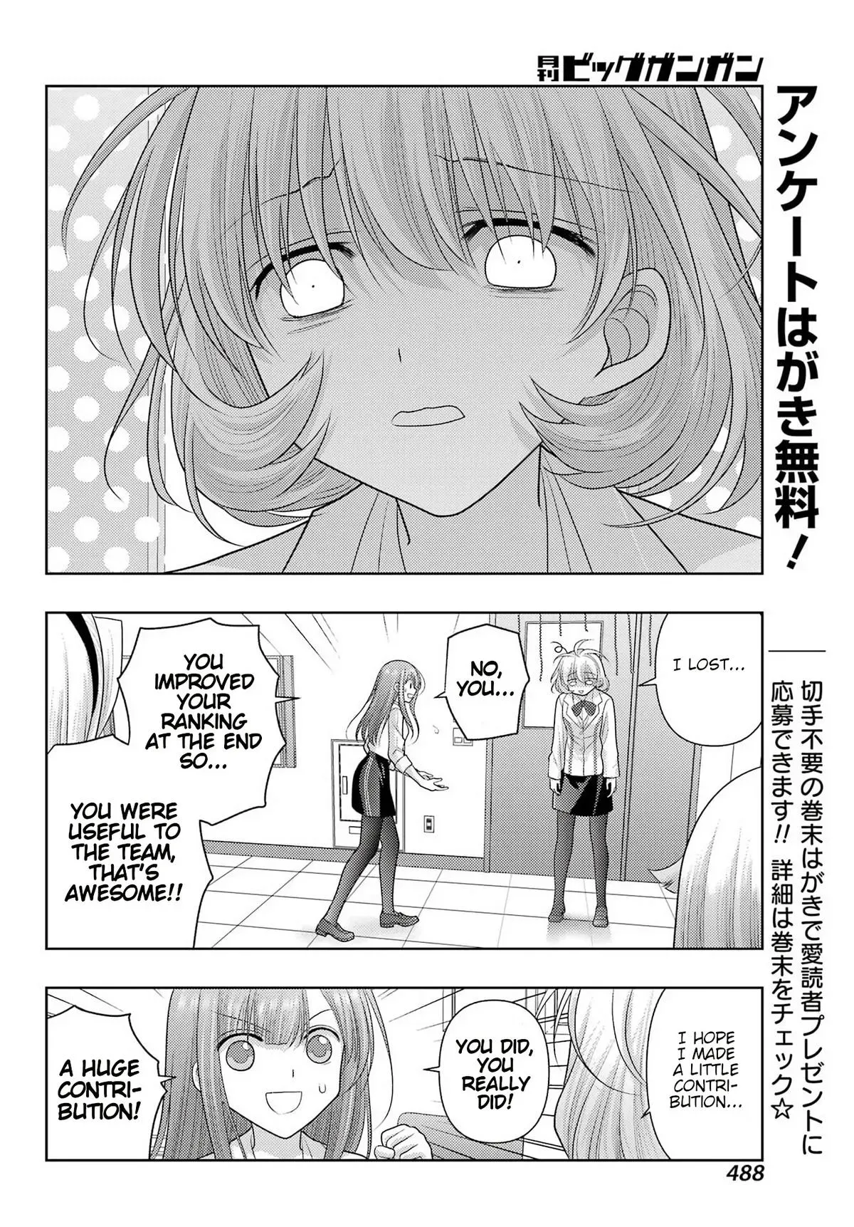 Read Shinohayu chapter 137 image 5 on Lezhin