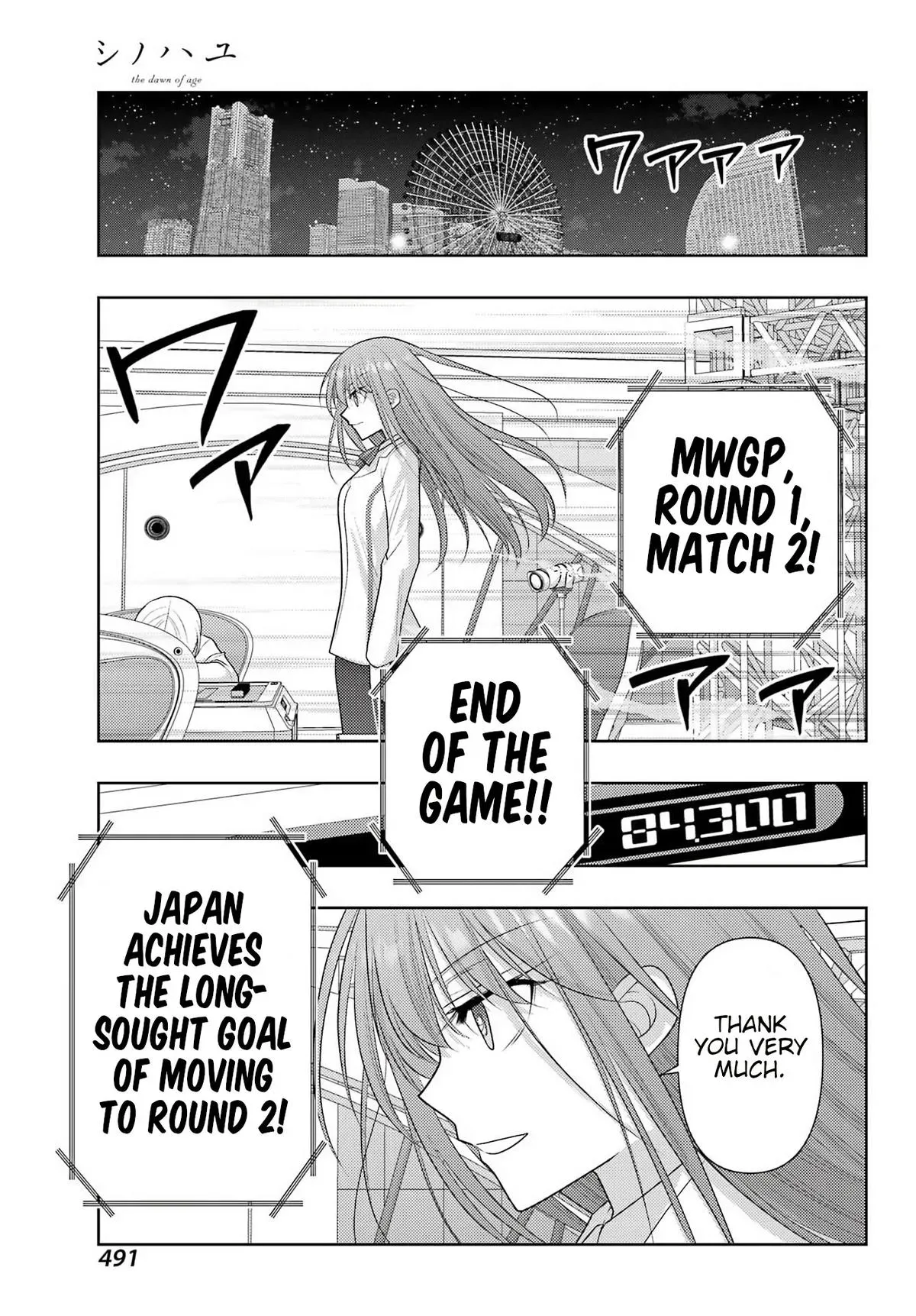 Read Shinohayu chapter 137 image 8 on Lezhin
