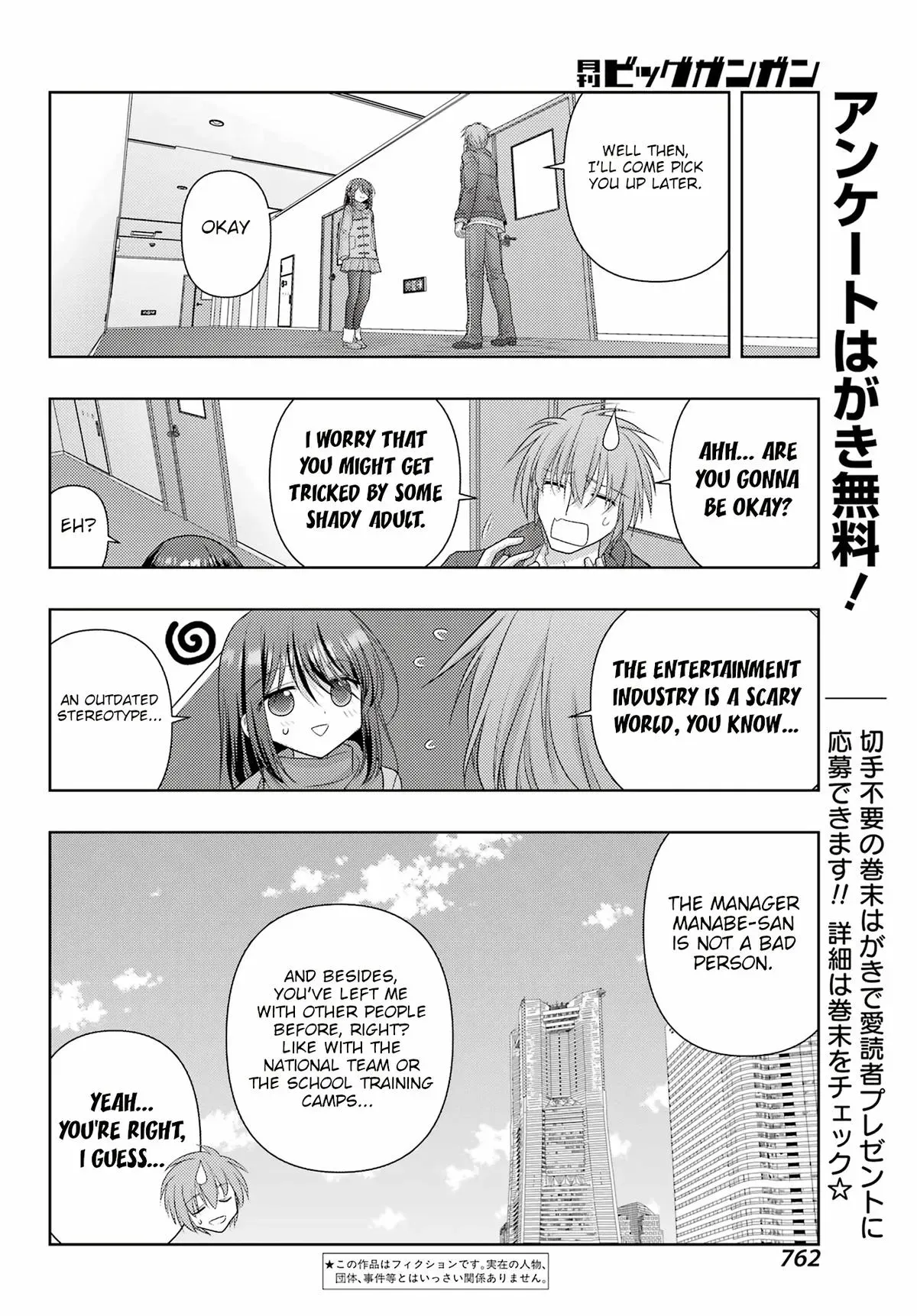 Read Shinohayu chapter 138 image 1 on Lezhin