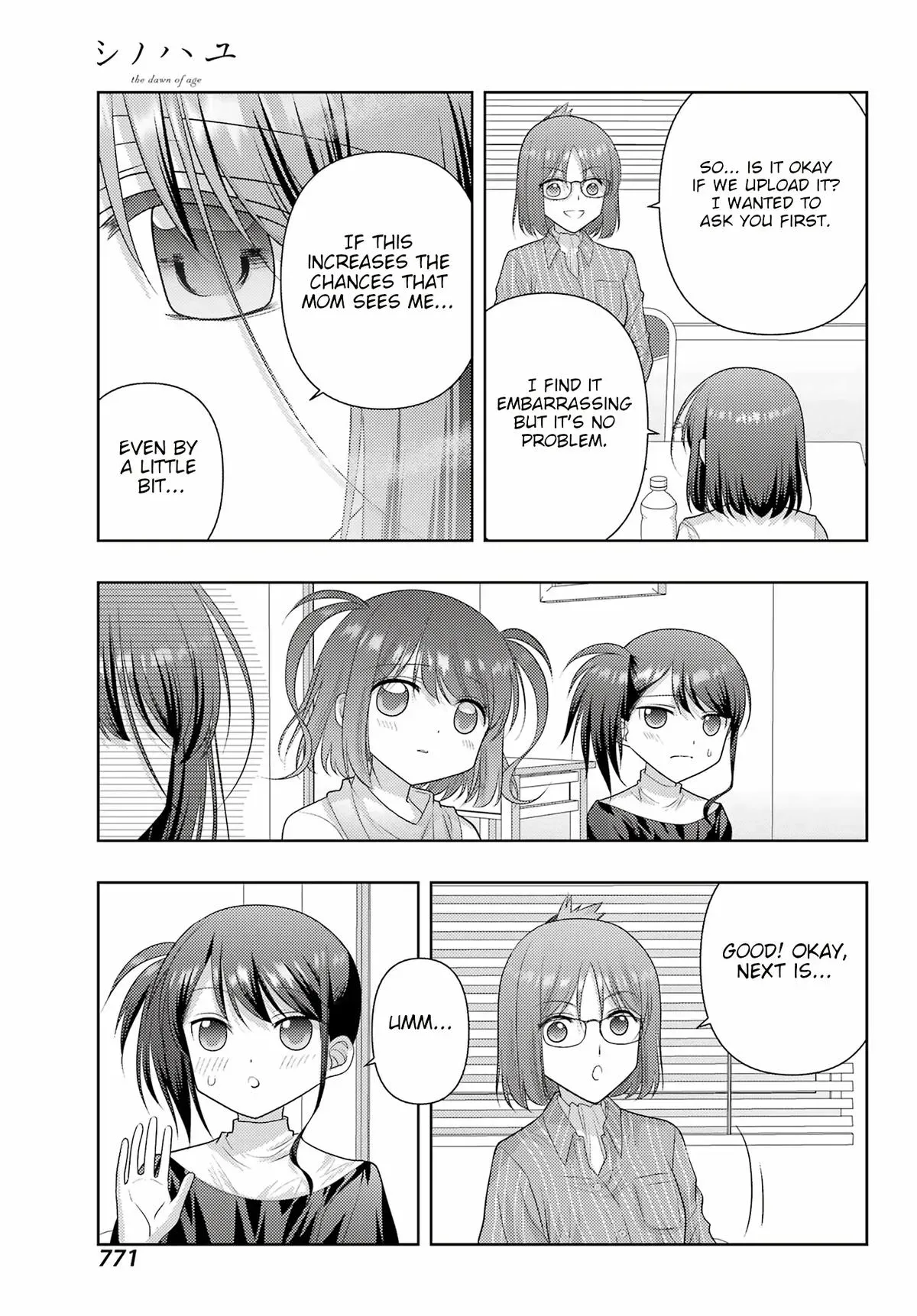 Read Shinohayu chapter 138 image 10 on Lezhin