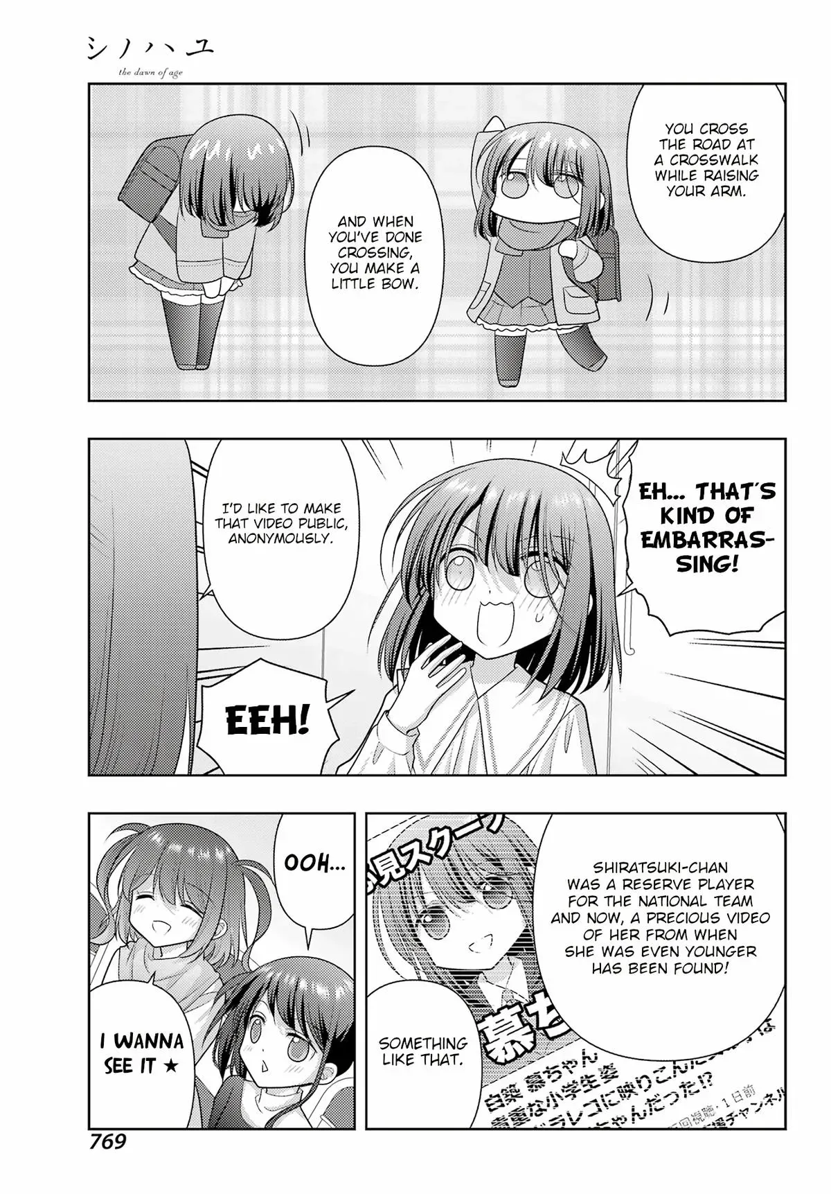 Read Shinohayu chapter 138 image 8 on Lezhin