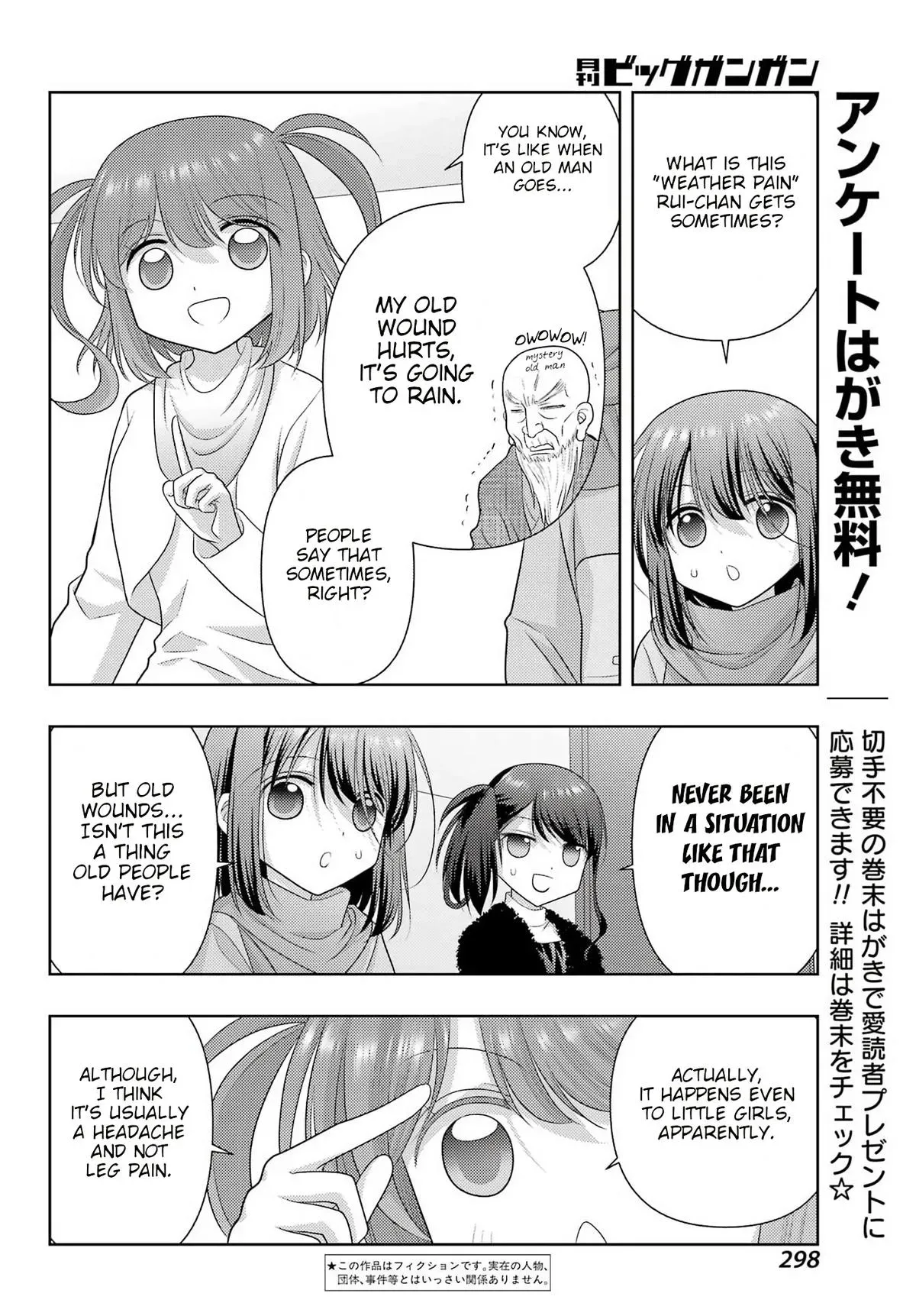 Read Shinohayu chapter 139 image 1 on Lezhin