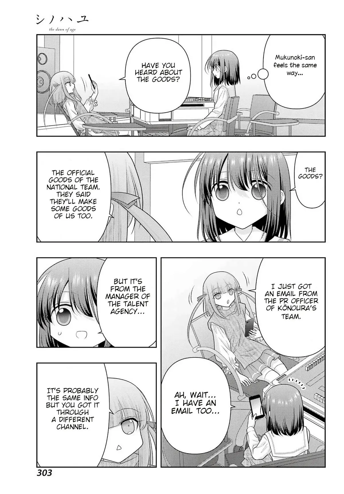 Read Shinohayu chapter 139 image 6 on Lezhin