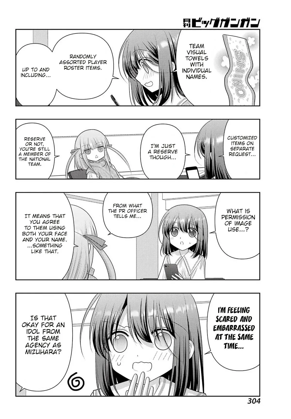 Read Shinohayu chapter 139 image 7 on Lezhin