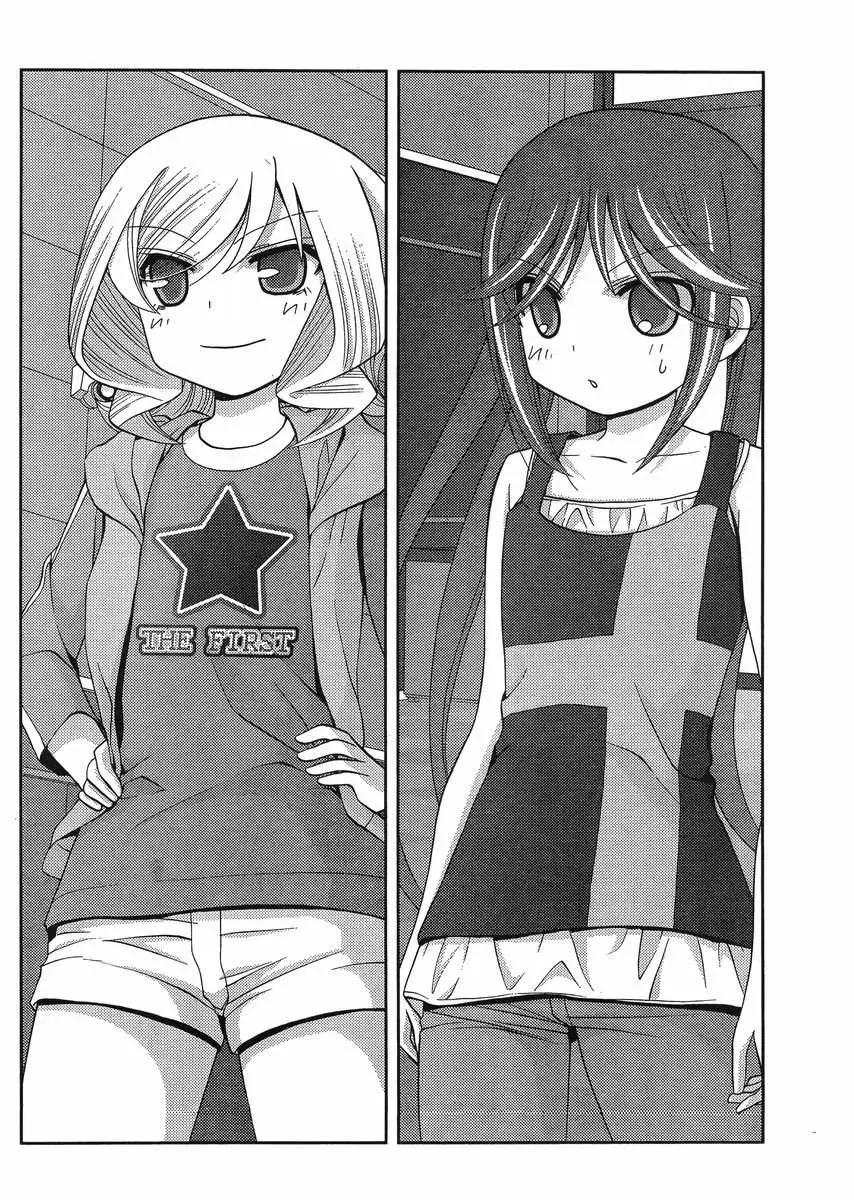 Read Shinohayu chapter 14 image 1 on Lezhin