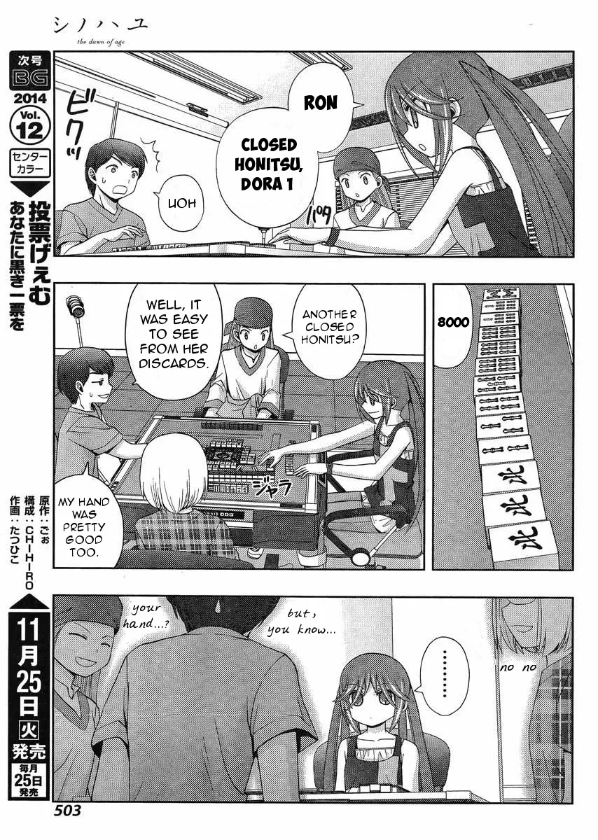 Read Shinohayu chapter 14 image 10 on Lezhin