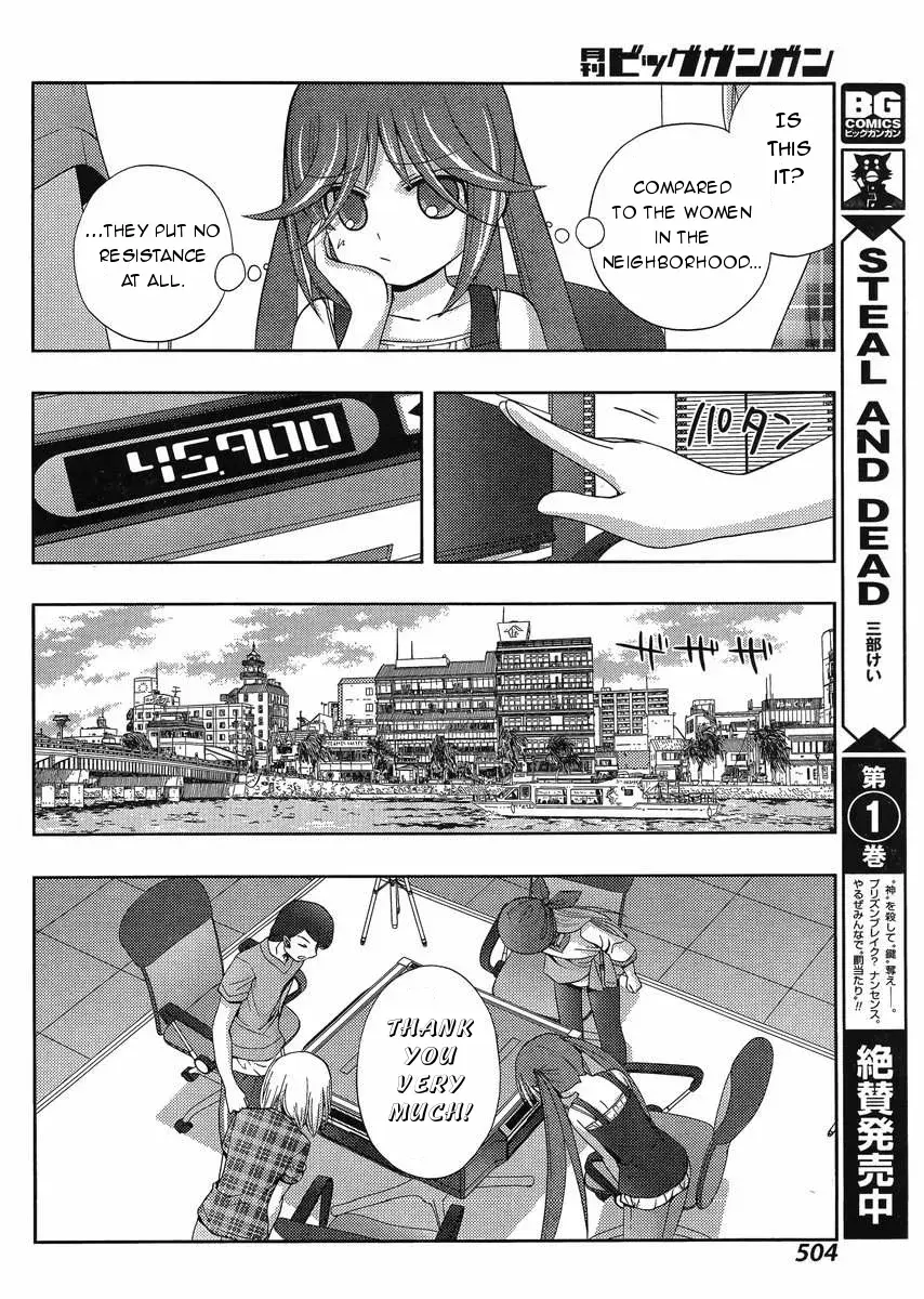 Read Shinohayu chapter 14 image 11 on Lezhin