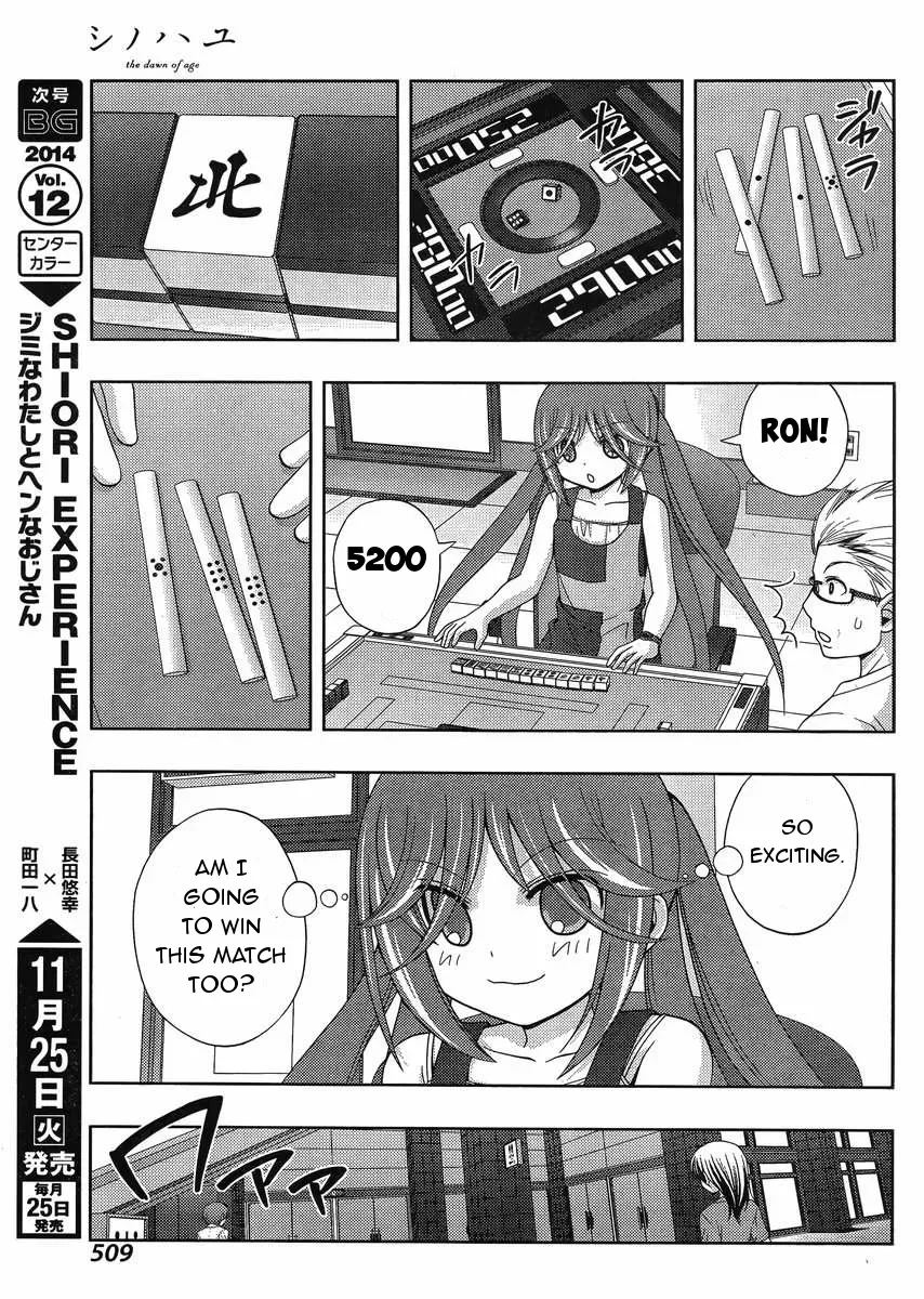 Read Shinohayu chapter 14 image 16 on Lezhin