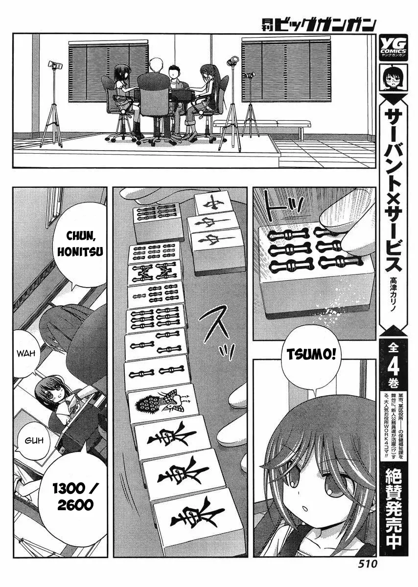 Read Shinohayu chapter 14 image 17 on Lezhin