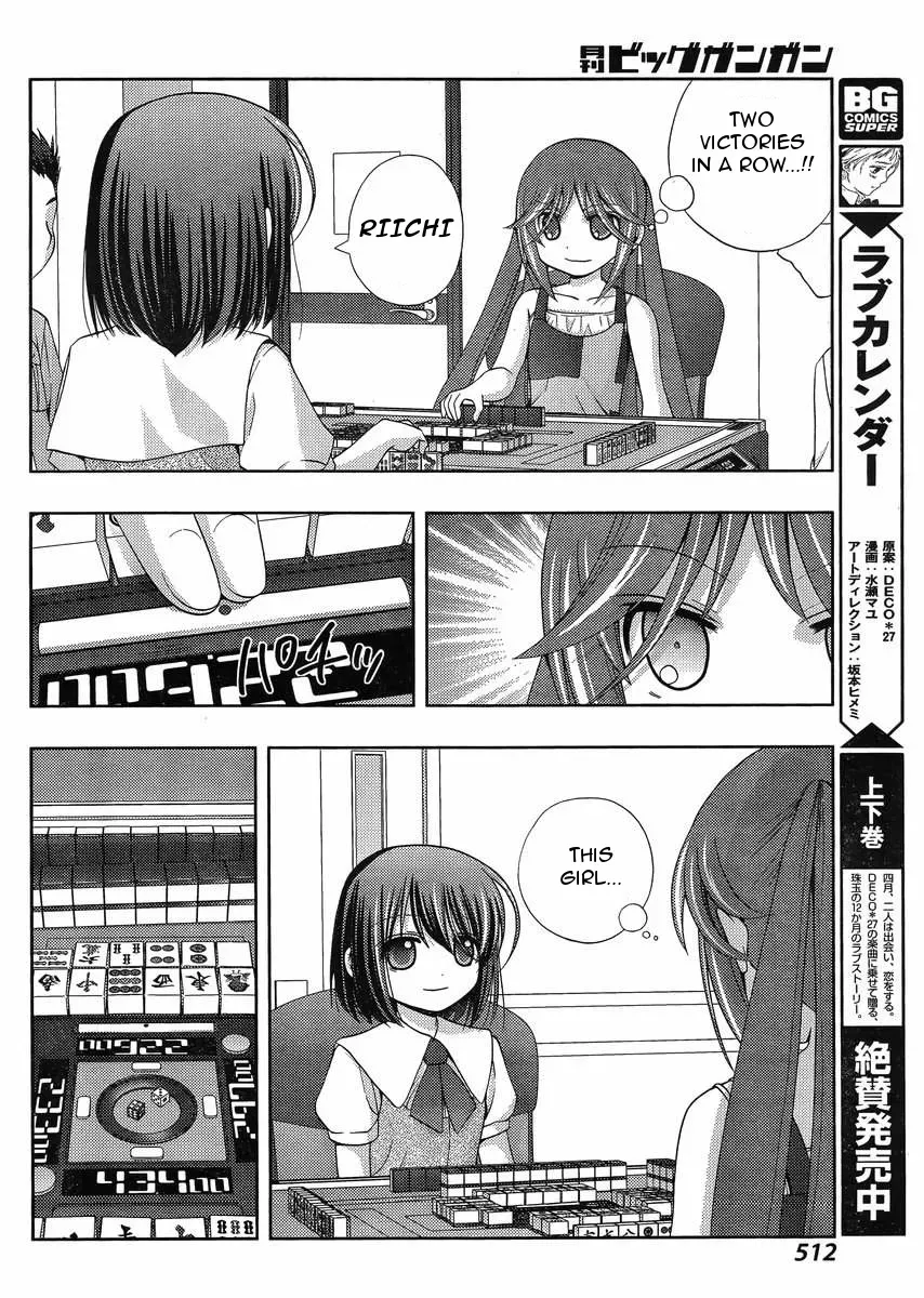 Read Shinohayu chapter 14 image 19 on Lezhin