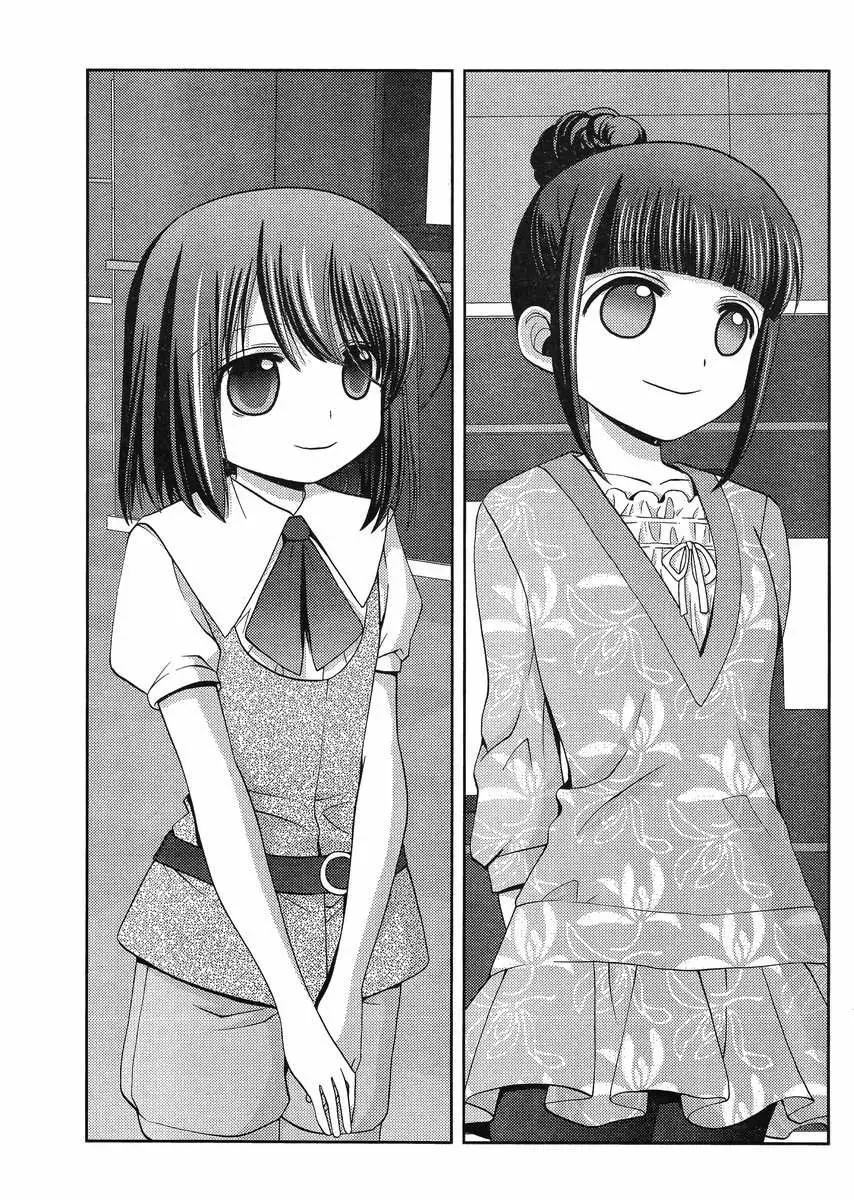 Read Shinohayu chapter 14 image 2 on Lezhin
