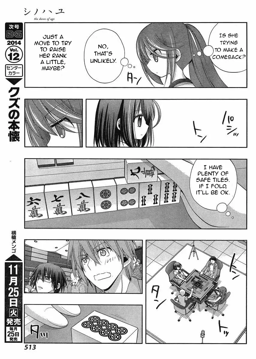 Read Shinohayu chapter 14 image 20 on Lezhin