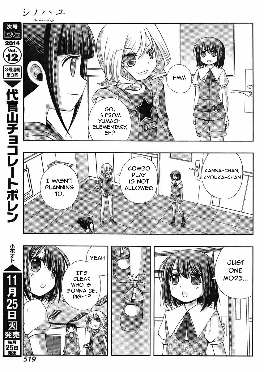 Read Shinohayu chapter 14 image 26 on Lezhin