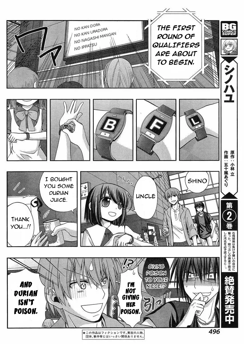 Read Shinohayu chapter 14 image 3 on Lezhin